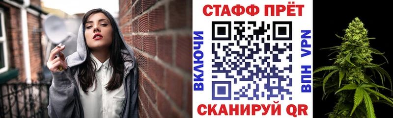 Купить закладку Alpha PVP  COCAIN  ГАШ  Меф мяу мяу  Марихуана  Ноябрьск