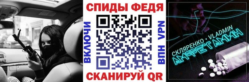 Купить закладки  Ноябрьск  АМФ 98% 