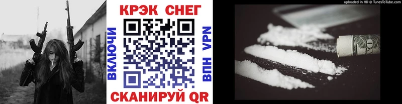 КОКАИН Боливия Купить где Ноябрьск