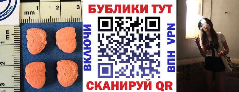 Купить  Ноябрьск  Ecstasy диски 