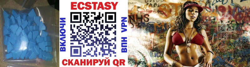 Ecstasy Дубай Ноябрьск