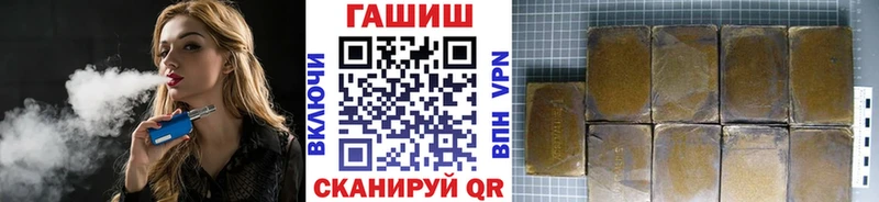 Купить закладки  Ноябрьск  Гашиш гашик 