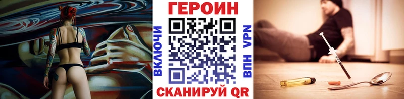 ГЕРОИН белый  Купить где  Ноябрьск 