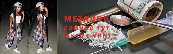 MDMA Киреевск