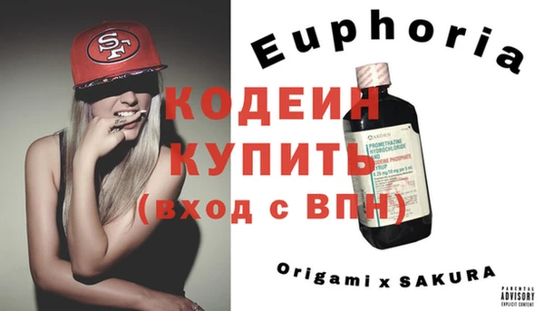 герыч Кинешма