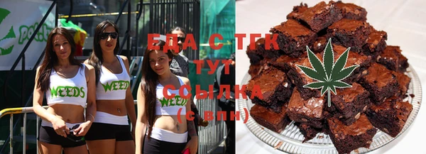 герыч Кинешма