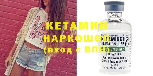 MESCALINE Кодинск