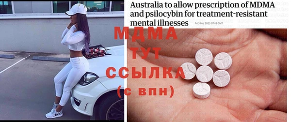 MDMA Киреевск