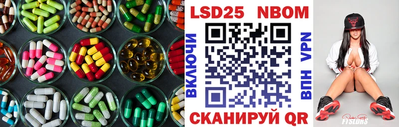 Лсд 25 экстази ecstasy  Купить  Ноябрьск 