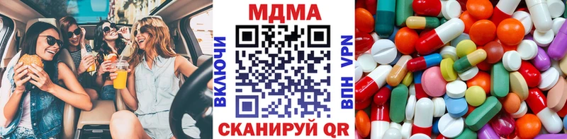 МДМА VHQ  Купить где  Ноябрьск 