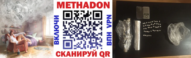 МЕТАДОН мёд  Купить где  Ноябрьск 