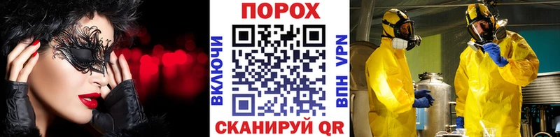 Первитин винт Купить где Ноябрьск