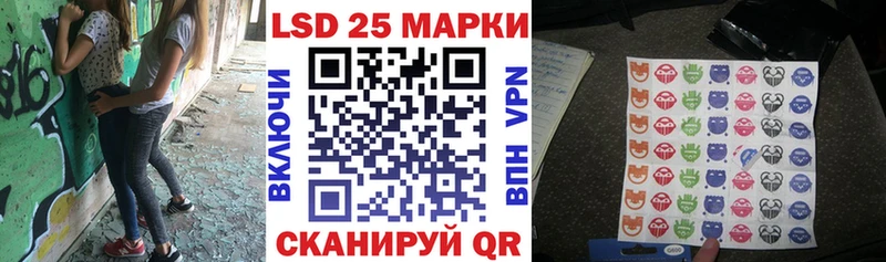 Купить  Ноябрьск  Марки 25I-NBOMe 1500мкг 