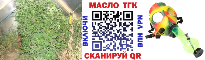 Дистиллят ТГК вейп с тгк  Купить закладки  Ноябрьск 